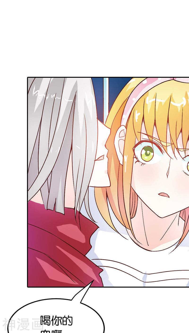 第31话 果然有几分姿色