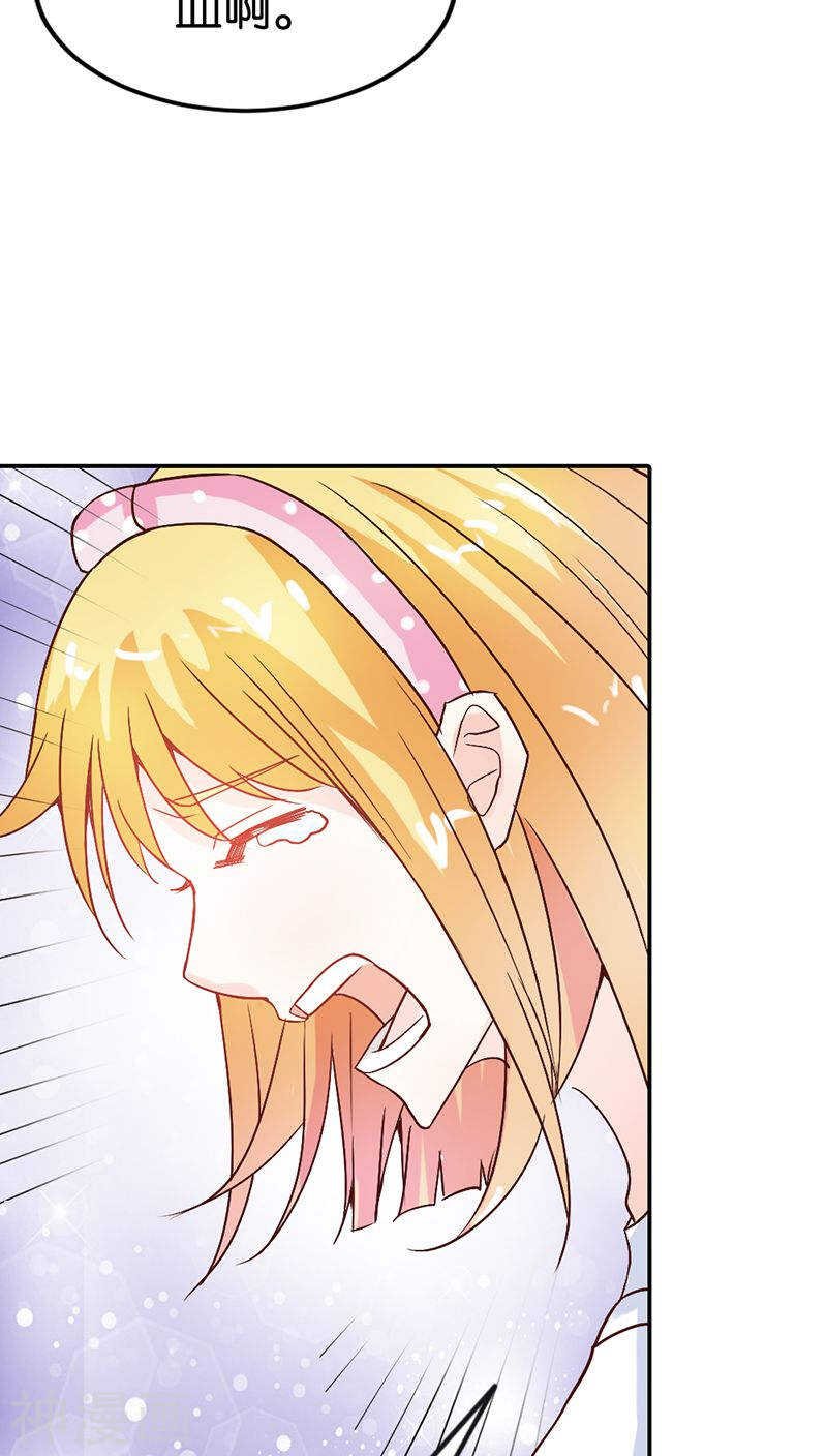 第31话 果然有几分姿色