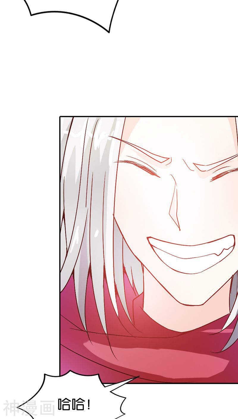 第31话 果然有几分姿色