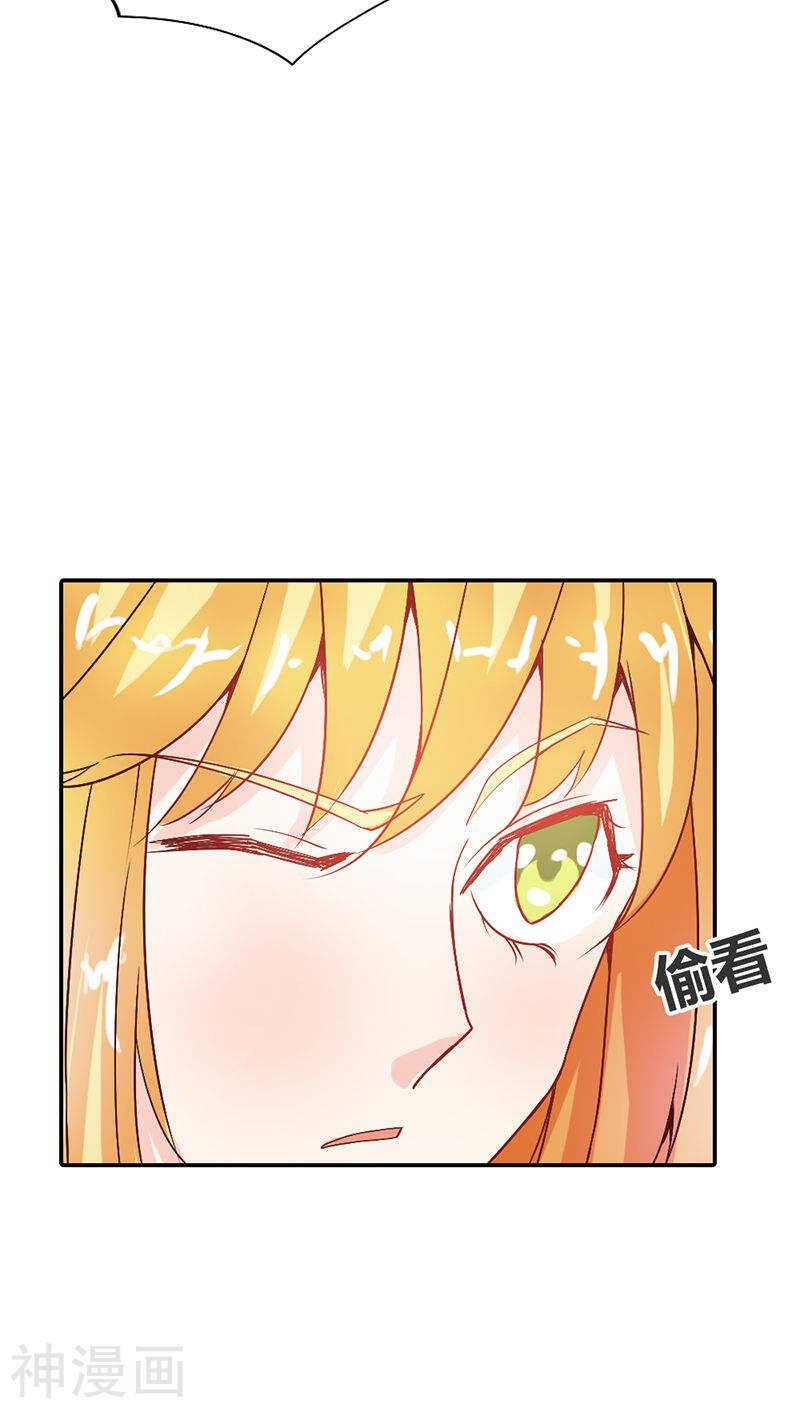 第31话 果然有几分姿色