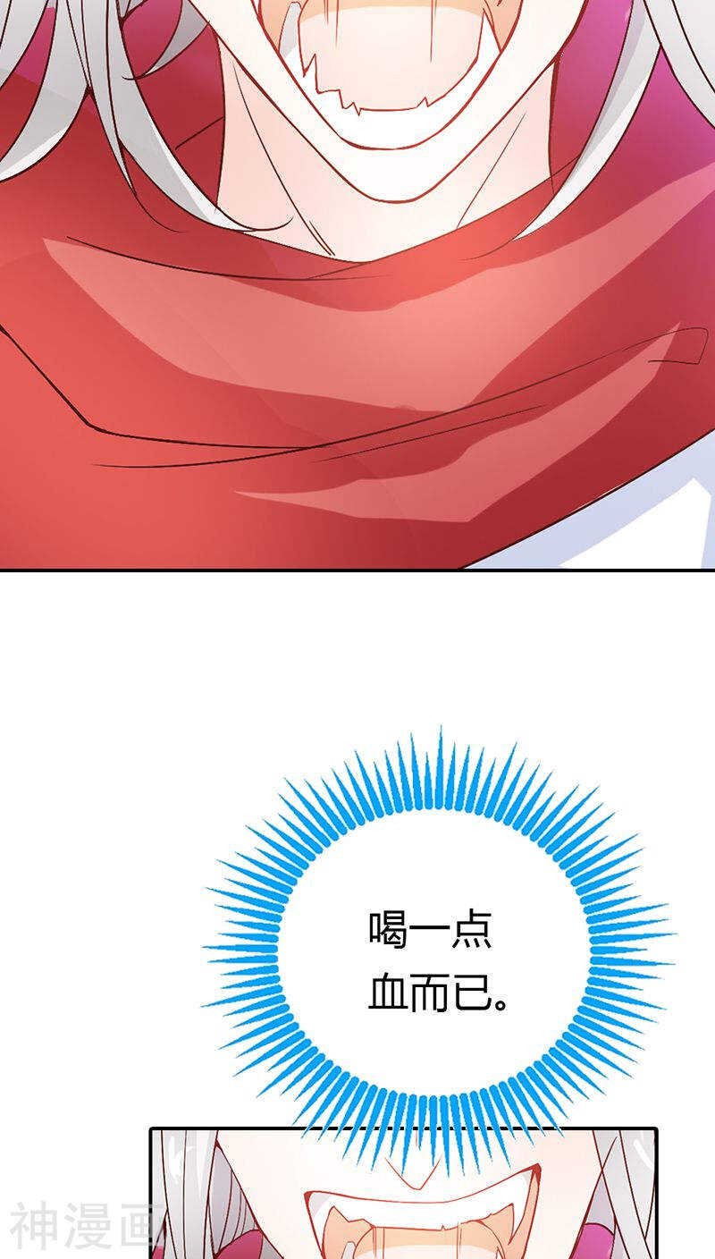 第31话 果然有几分姿色
