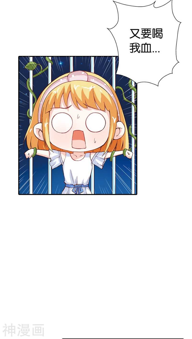第32话 都有接吻癖？
