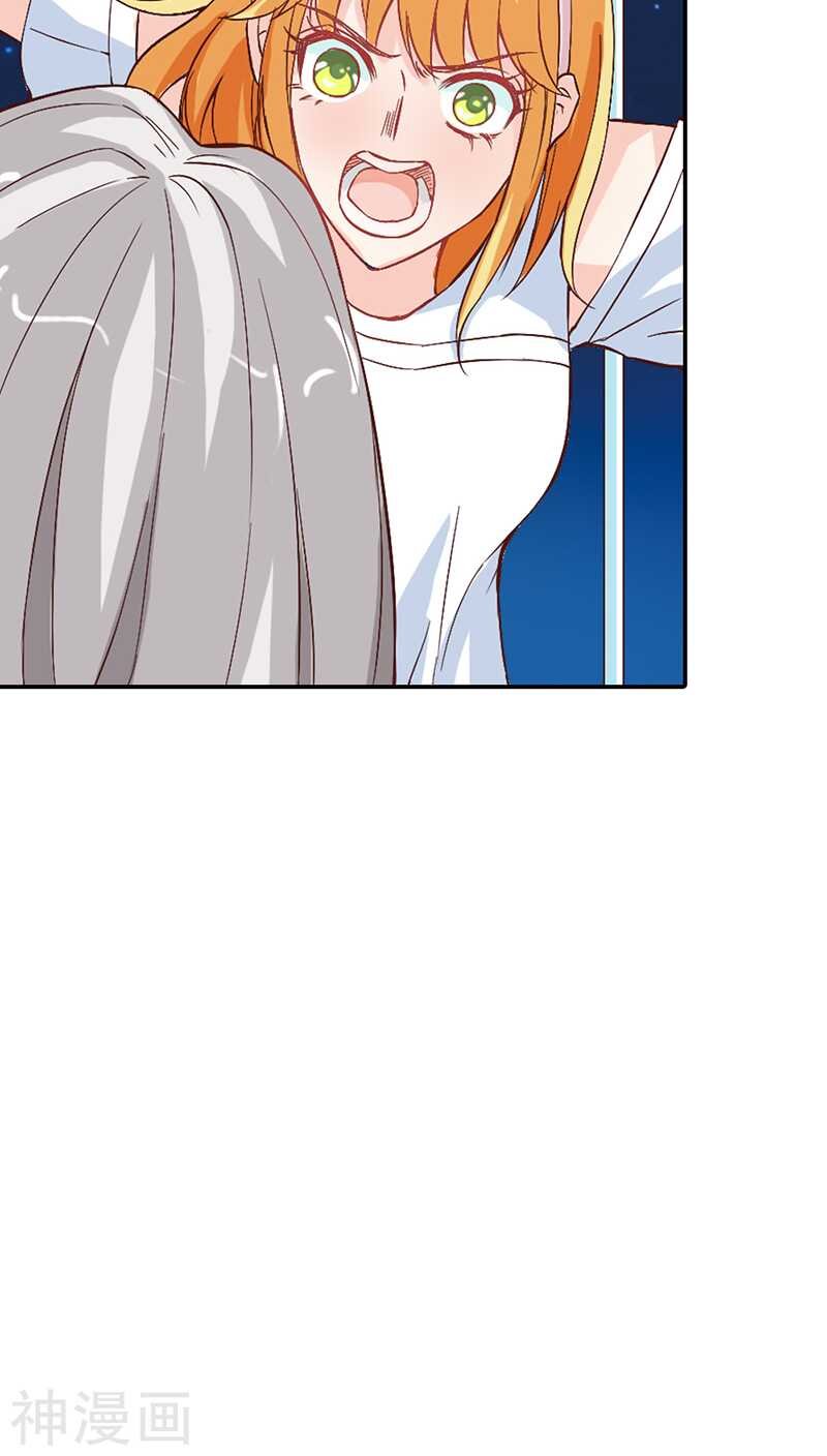 第32话 都有接吻癖？