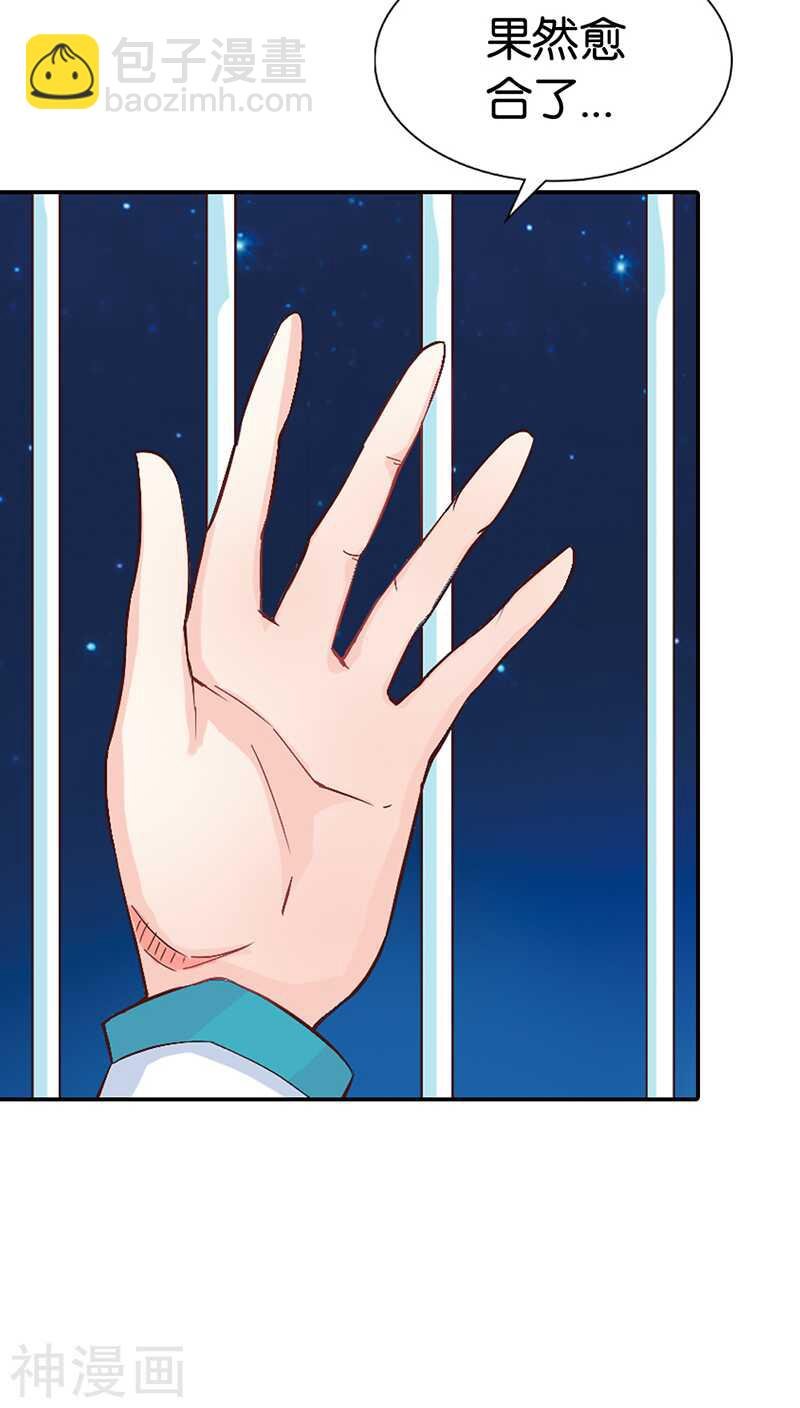 第32话 都有接吻癖？