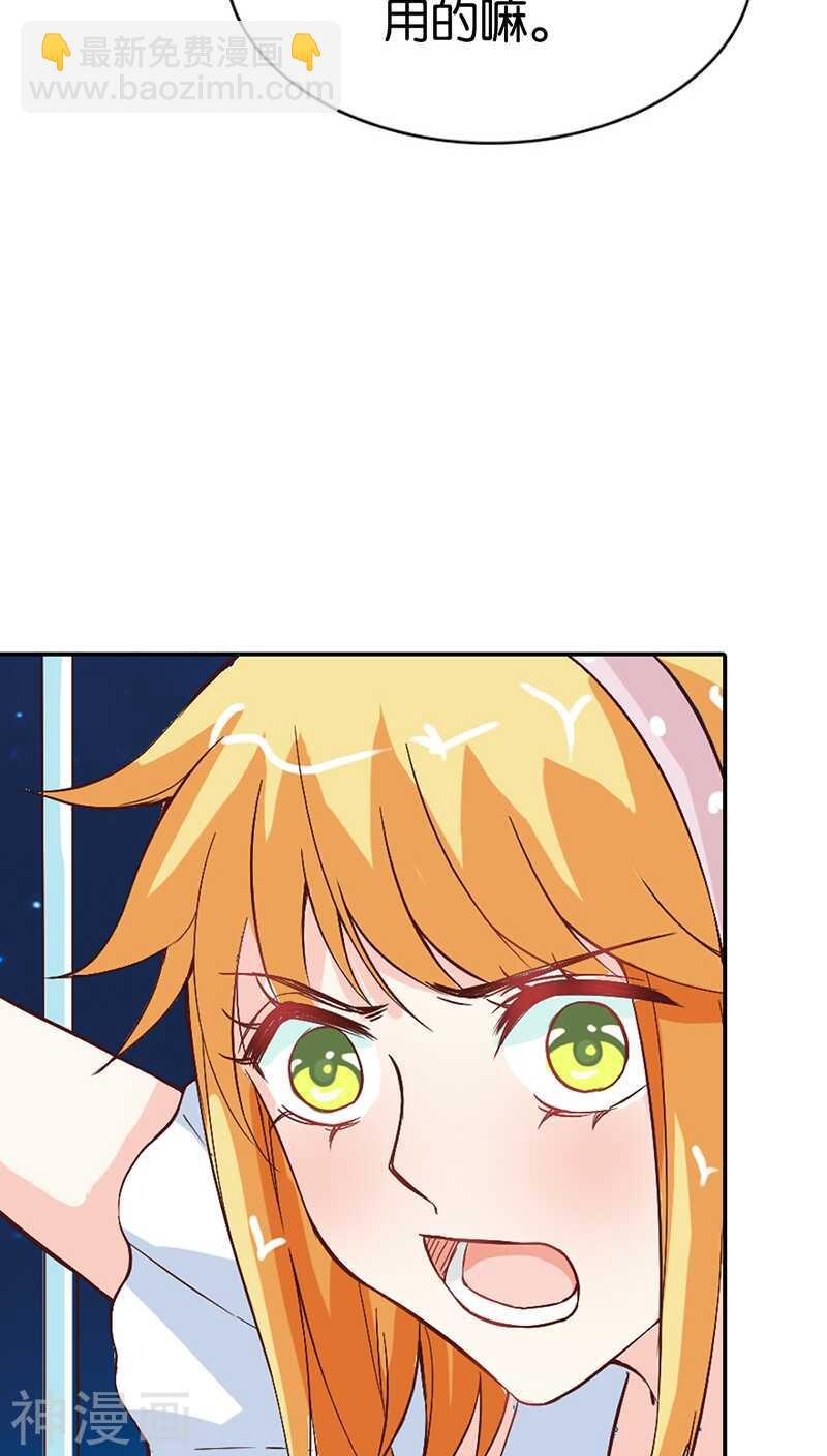 第32话 都有接吻癖？