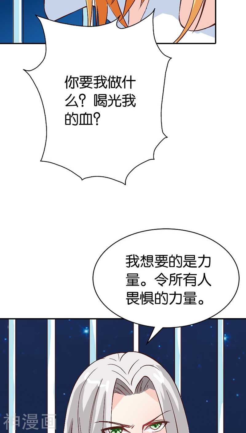 第32话 都有接吻癖？