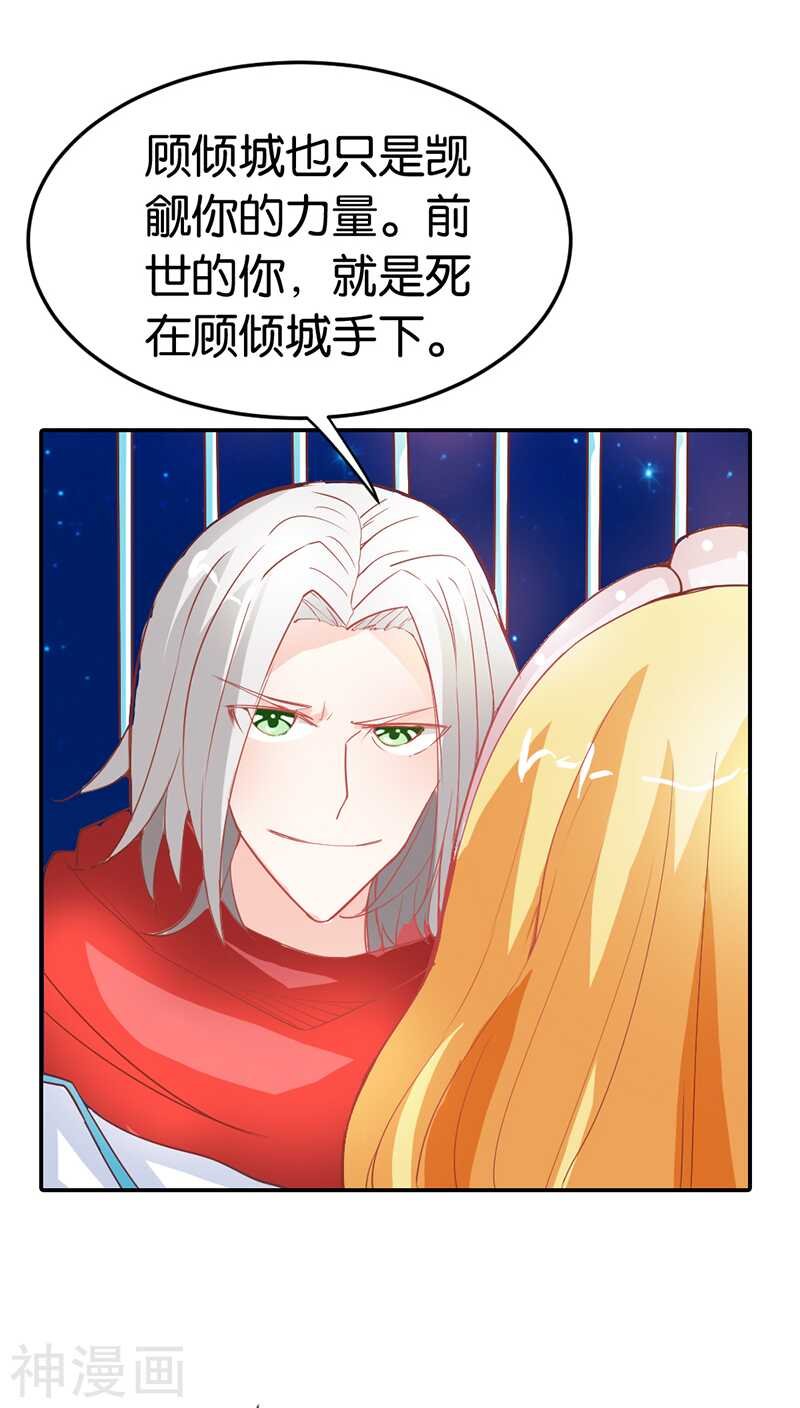 第32话 都有接吻癖？