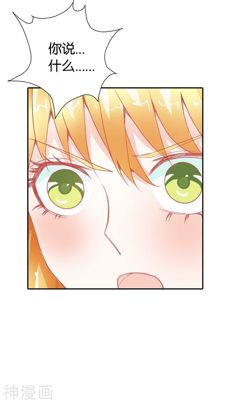 第32话 都有接吻癖？