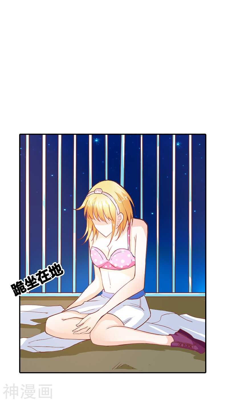 第32话 都有接吻癖？
