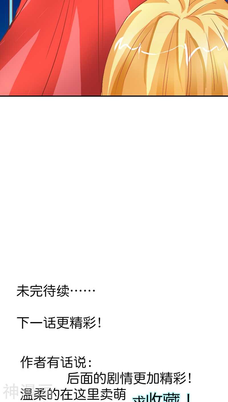 第32话 都有接吻癖？