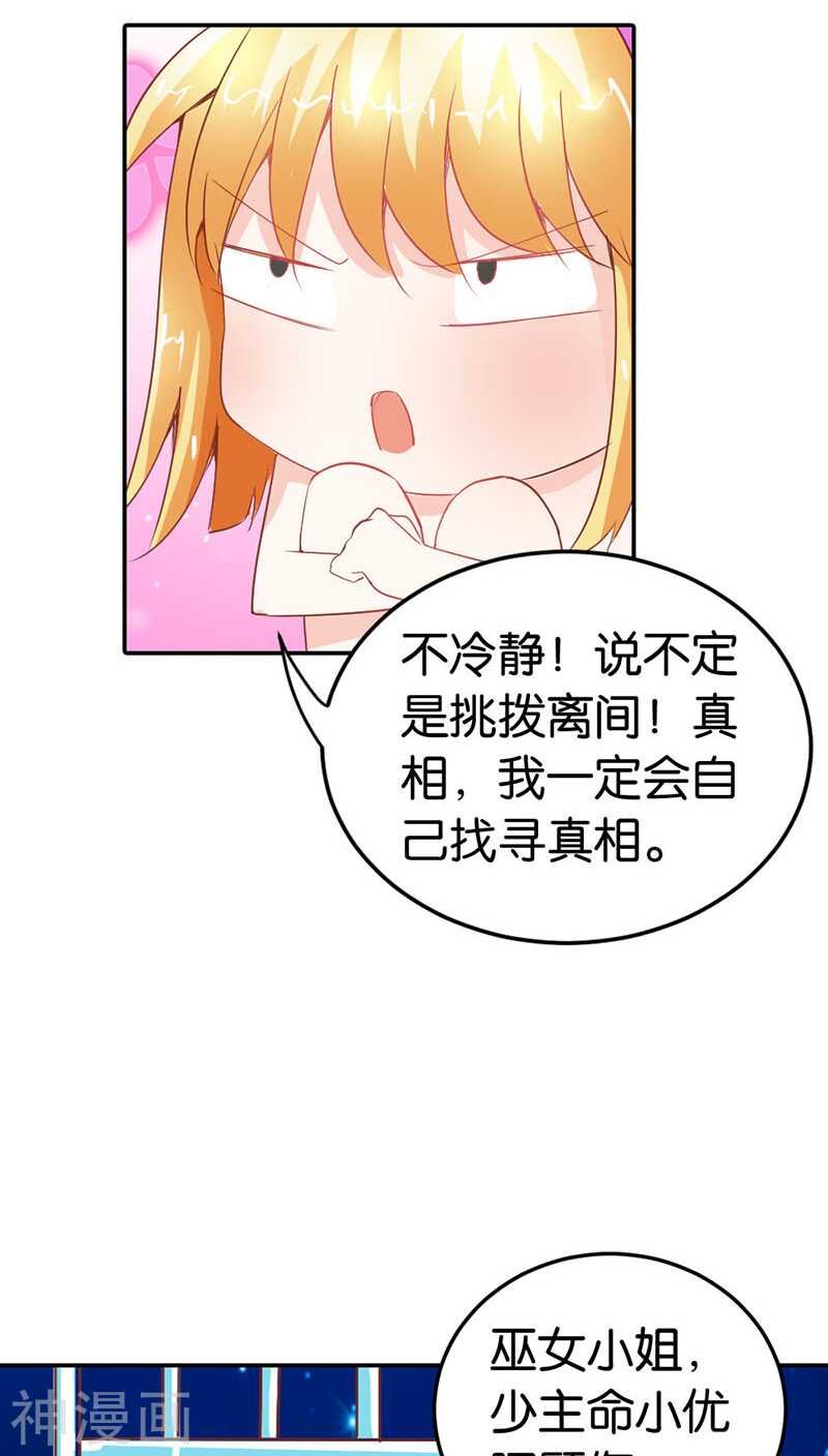 第33话 能不能给件衣服穿