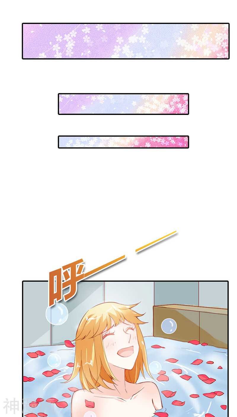 第33话 能不能给件衣服穿