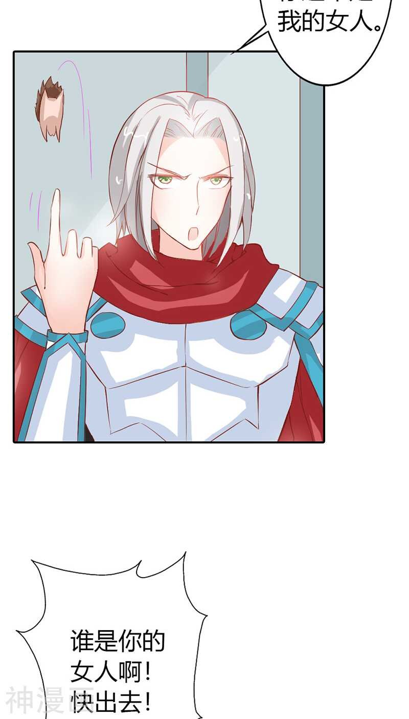 第33话 能不能给件衣服穿