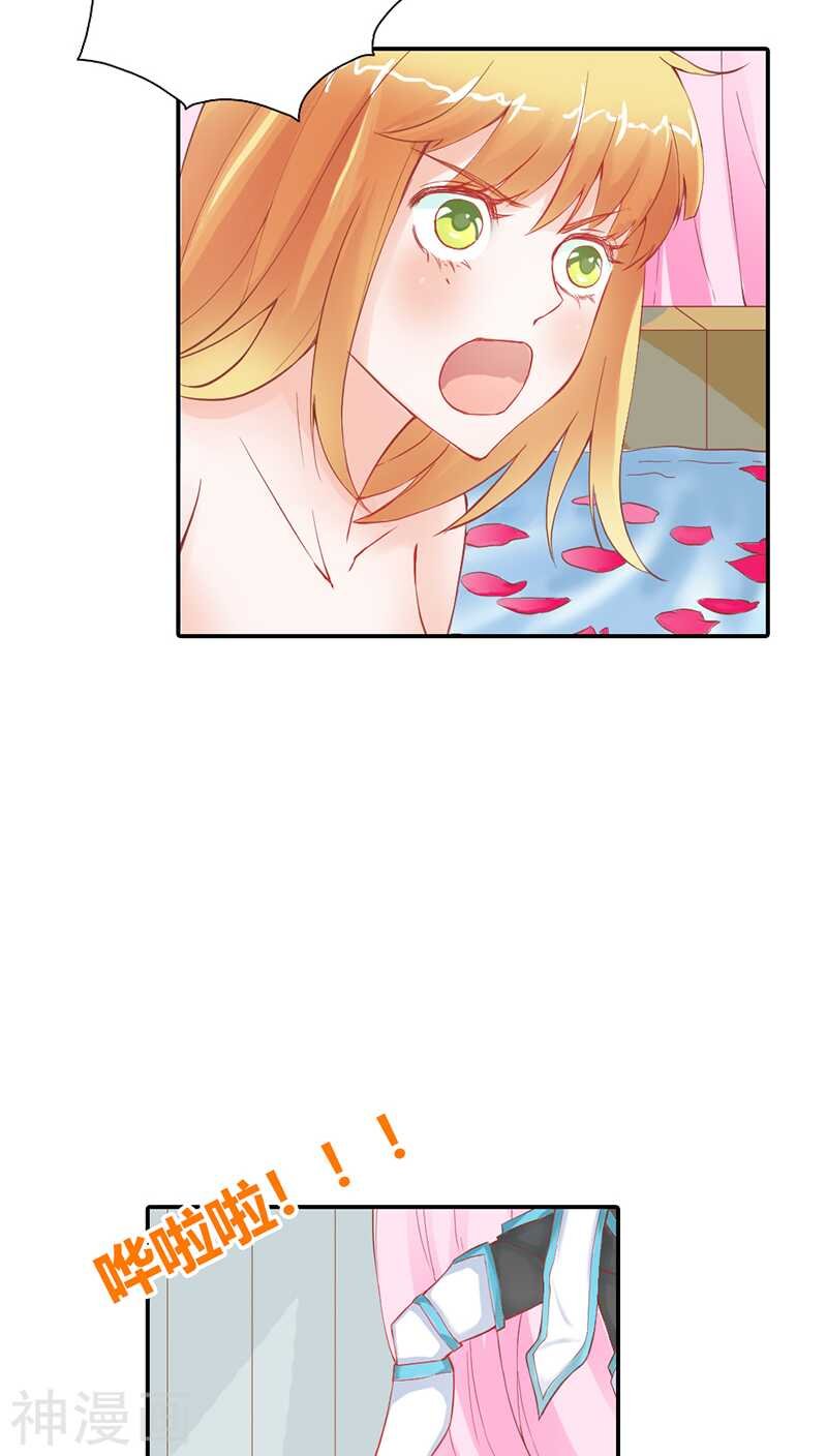 第33话 能不能给件衣服穿