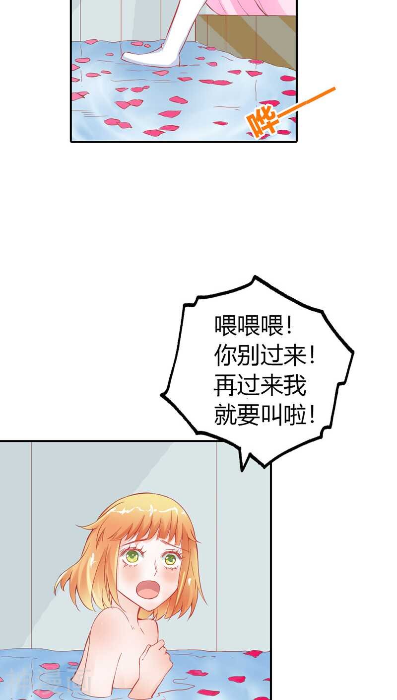 第33话 能不能给件衣服穿