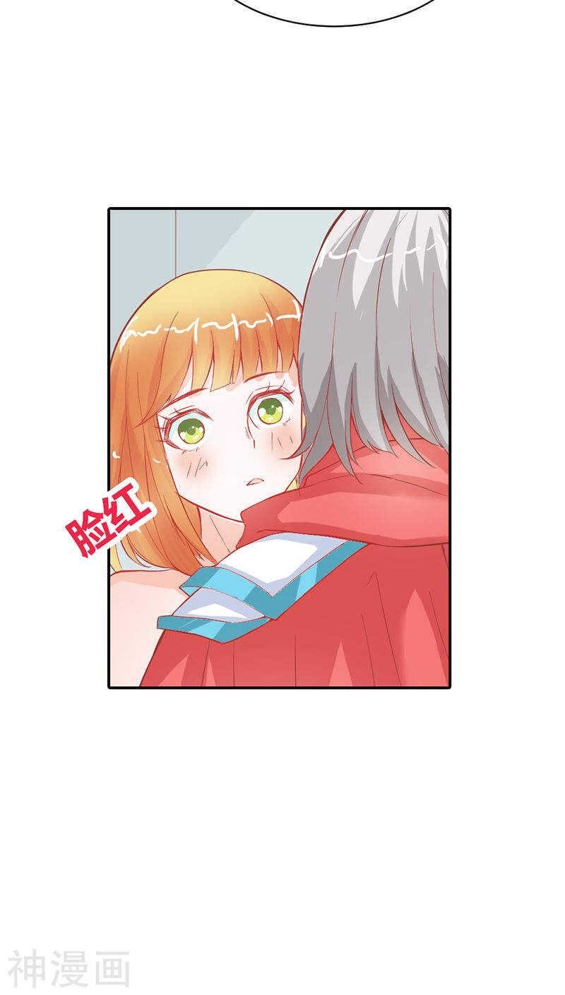 第34话 一言不合就亲我