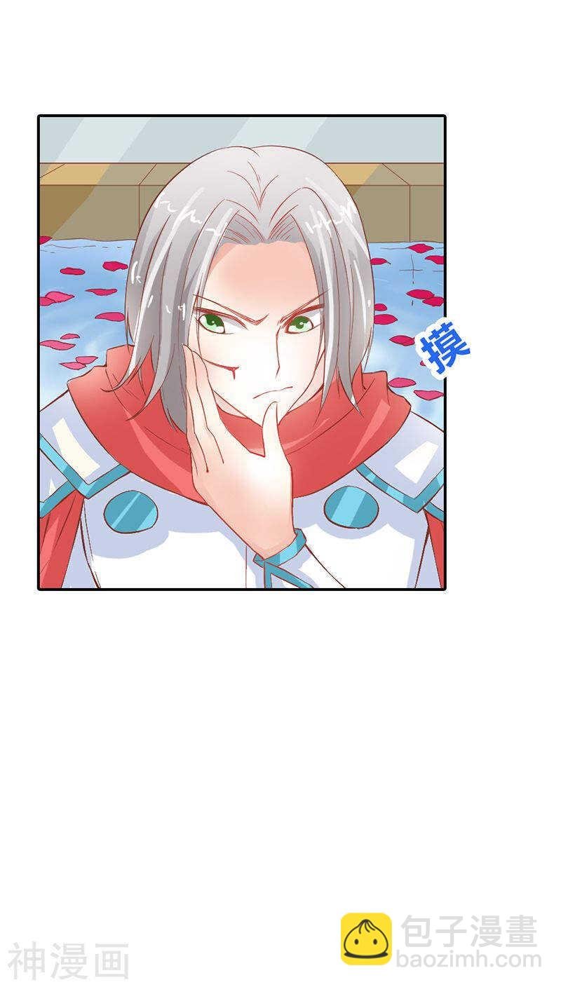 第34话 一言不合就亲我