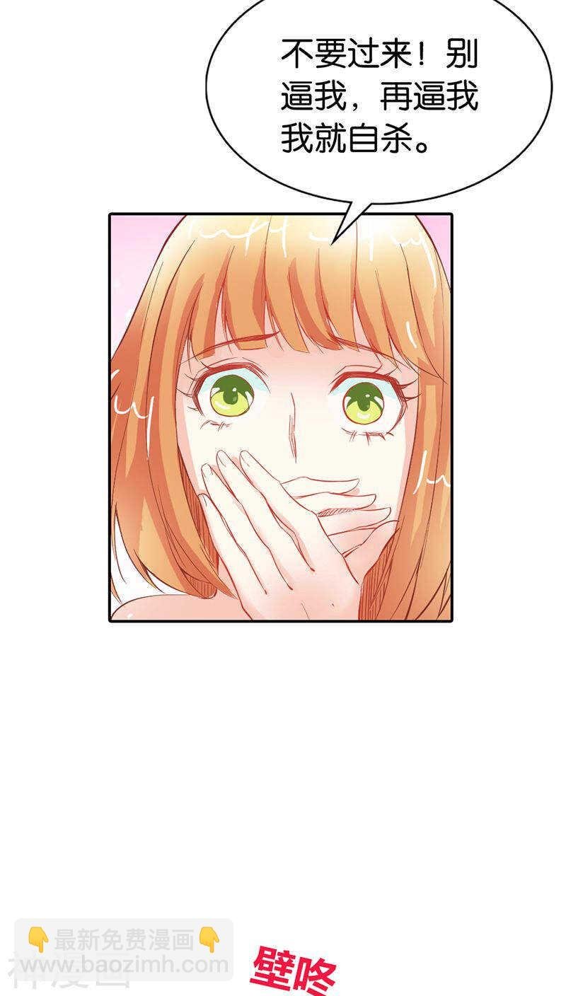 第34话 一言不合就亲我