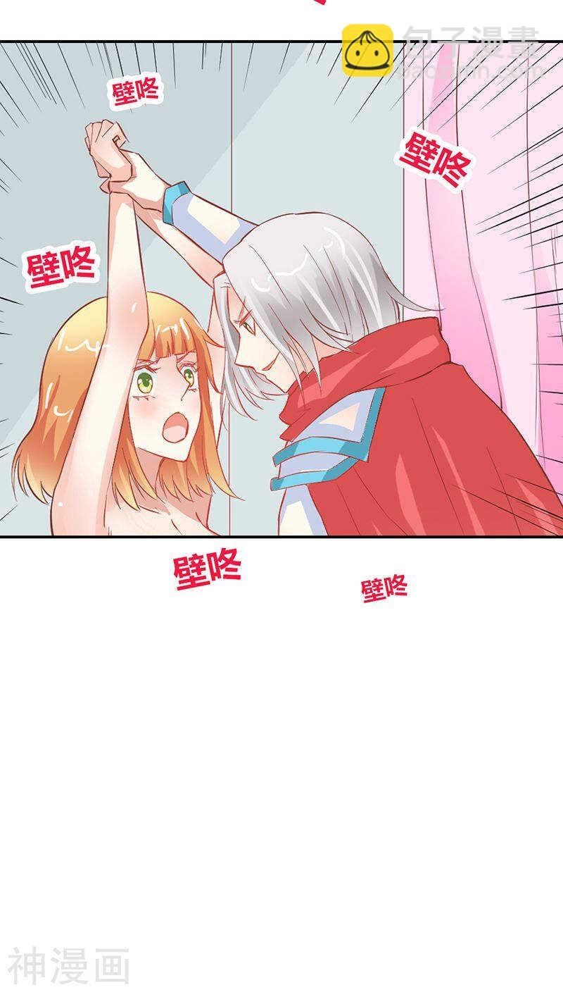 第34话 一言不合就亲我