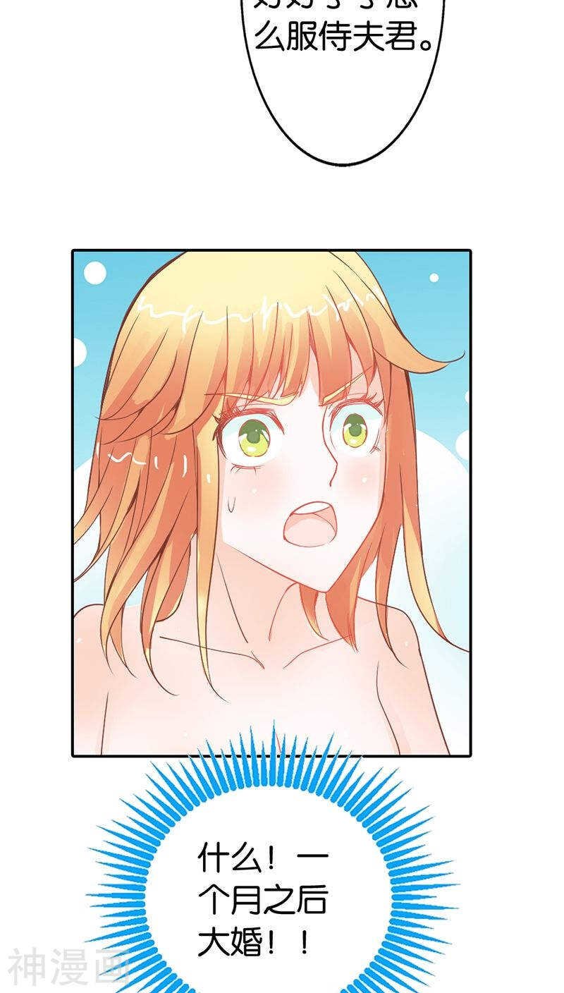 第35话 什么才是真相