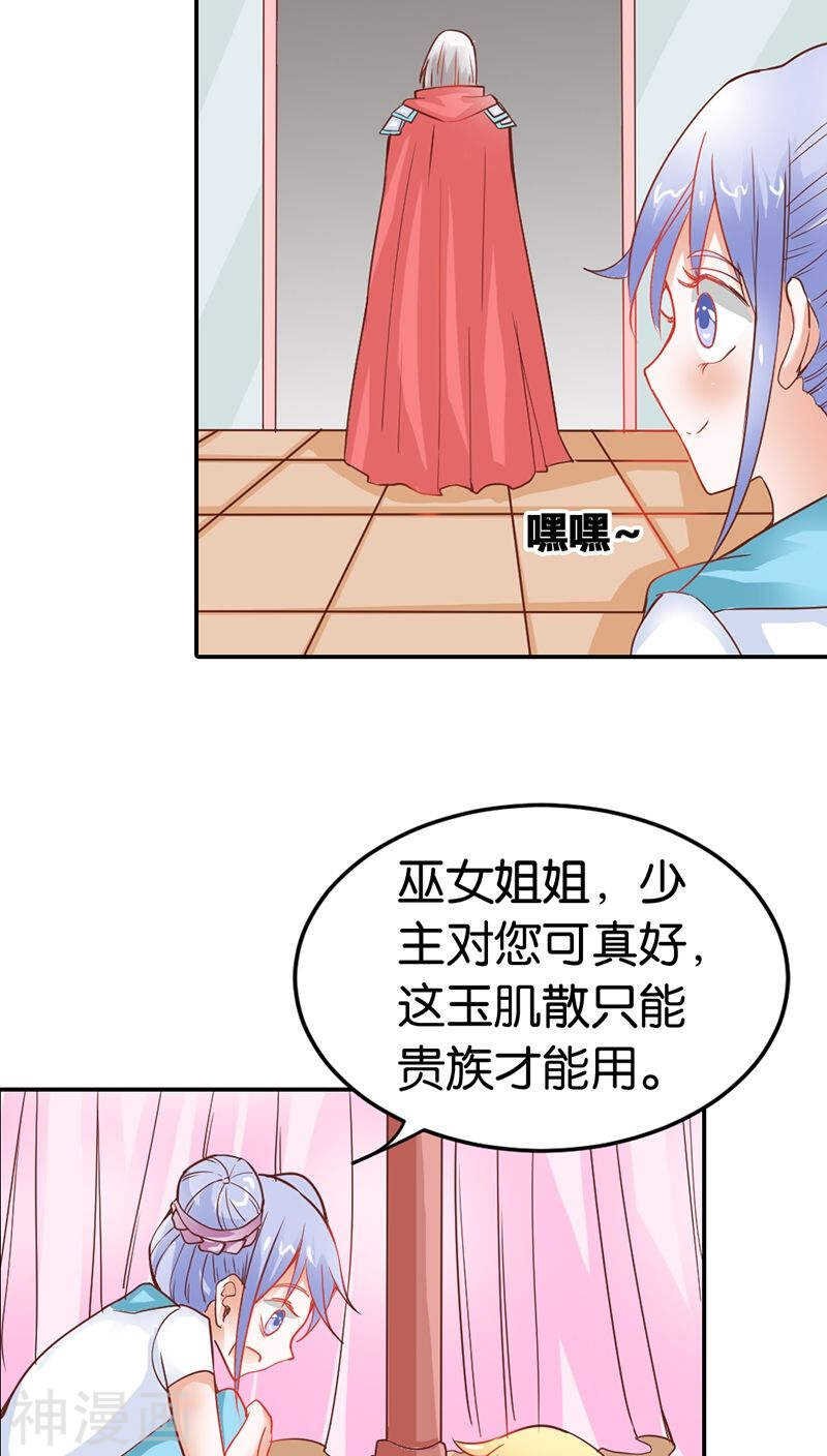 第35话 什么才是真相
