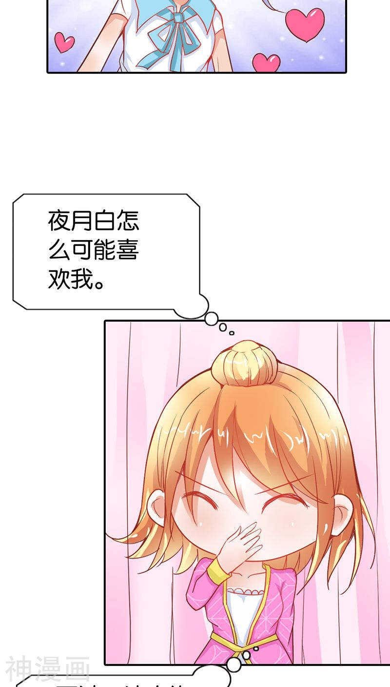 第35话 什么才是真相