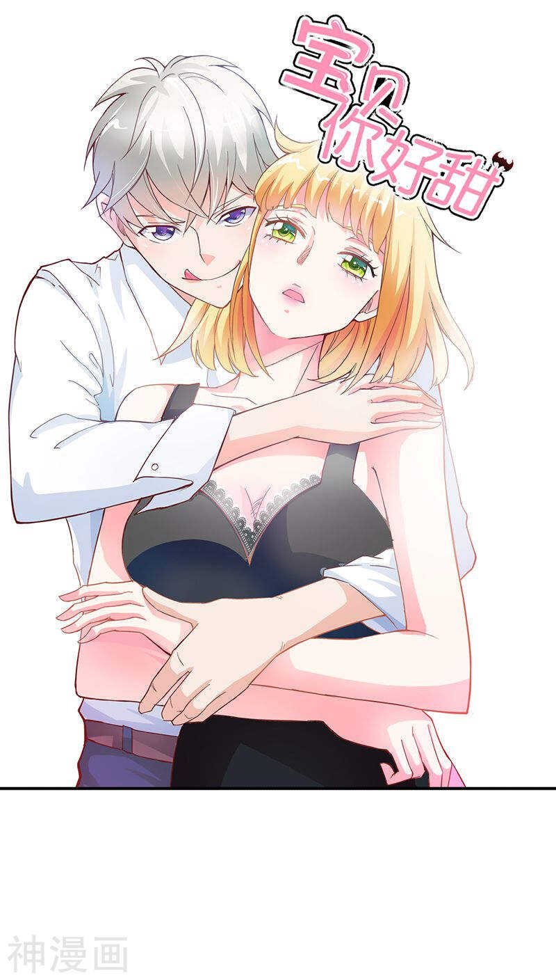 第35话 什么才是真相