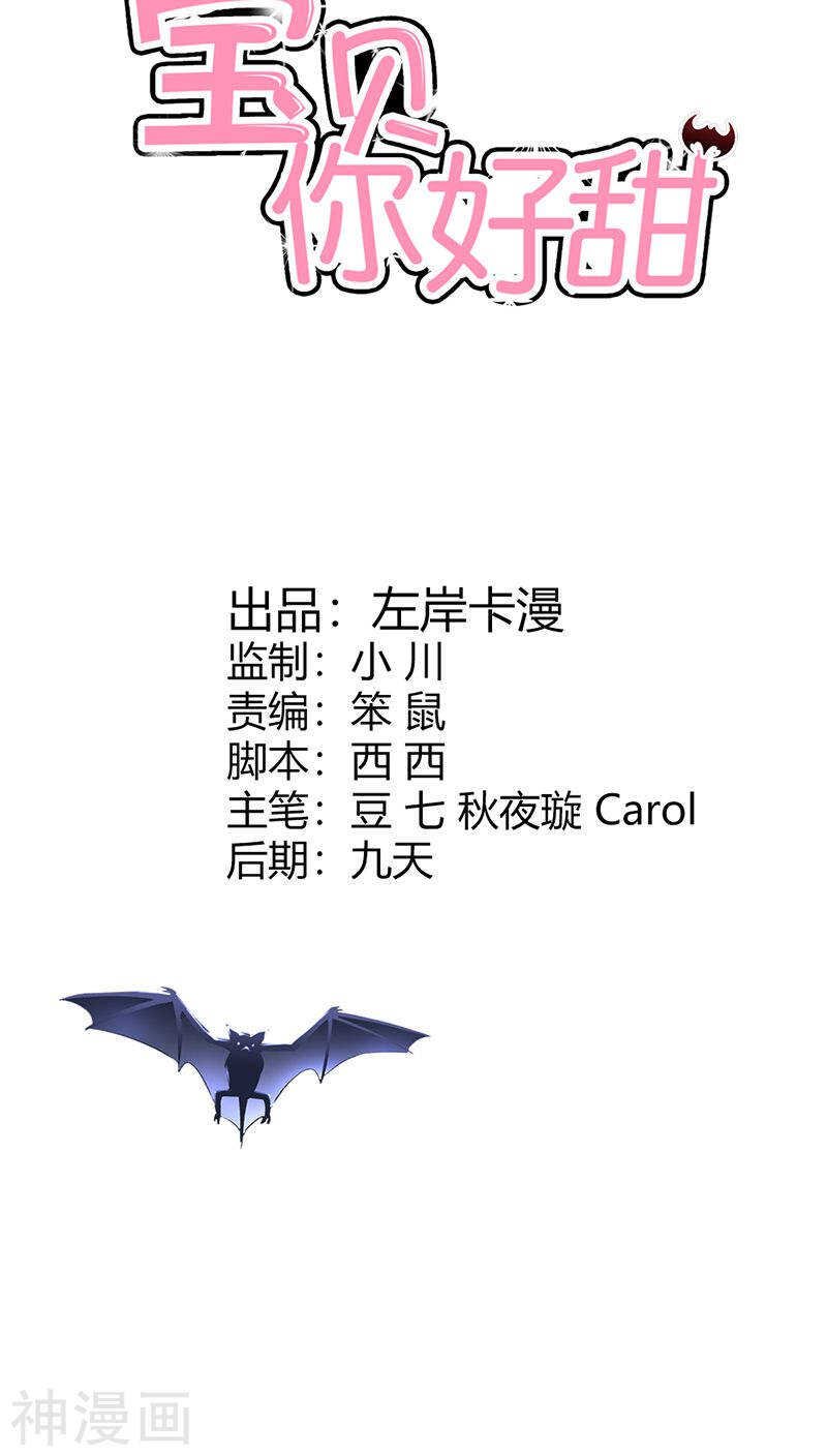 第36话 还有这种操作？