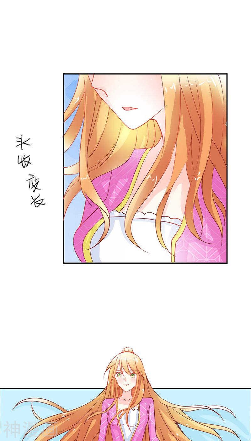 第36话 还有这种操作？