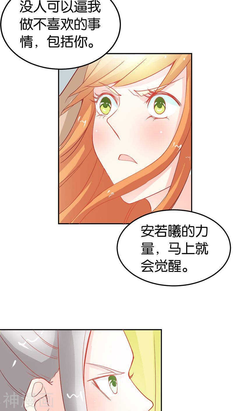 第36话 还有这种操作？