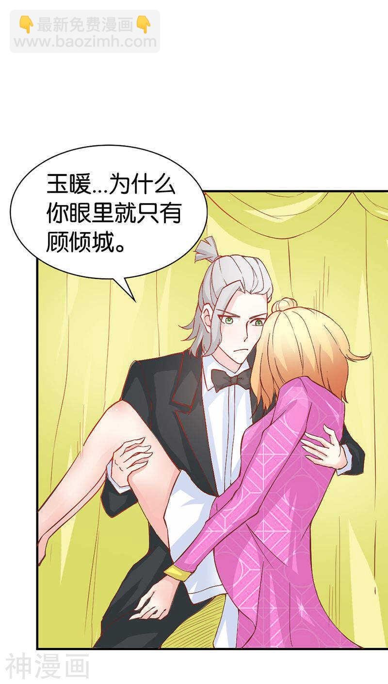 第36话 还有这种操作？
