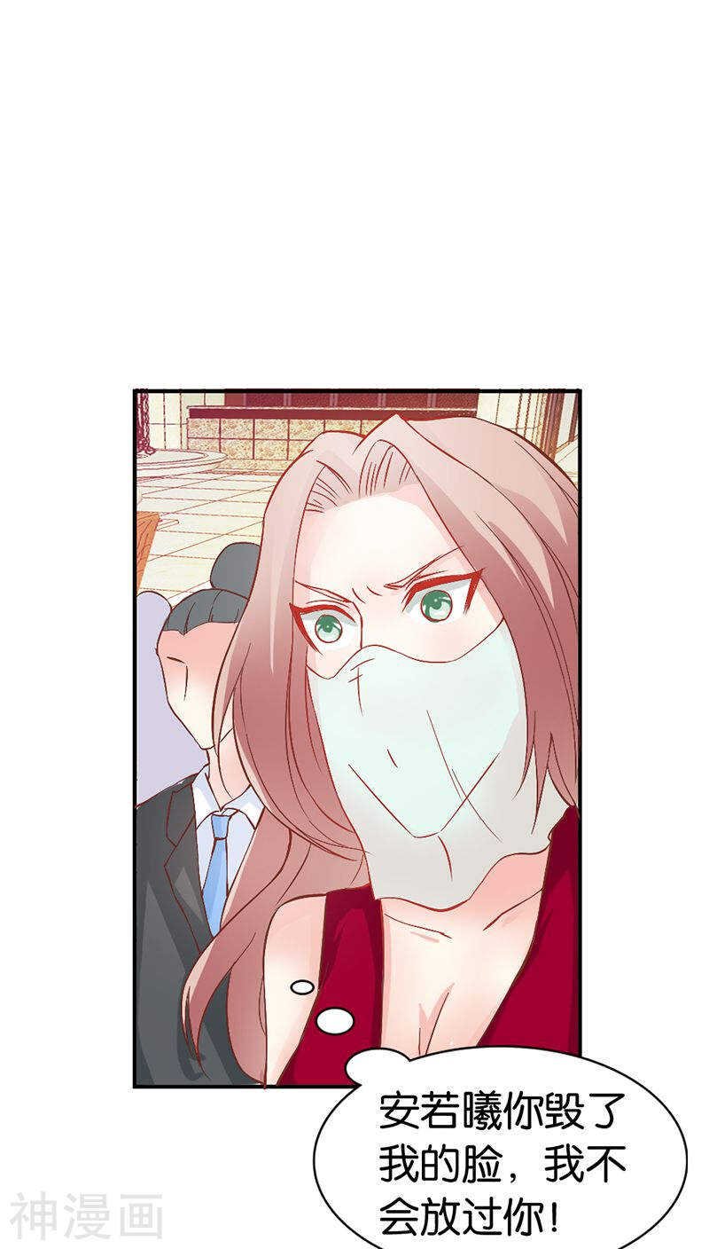 第36话 还有这种操作？