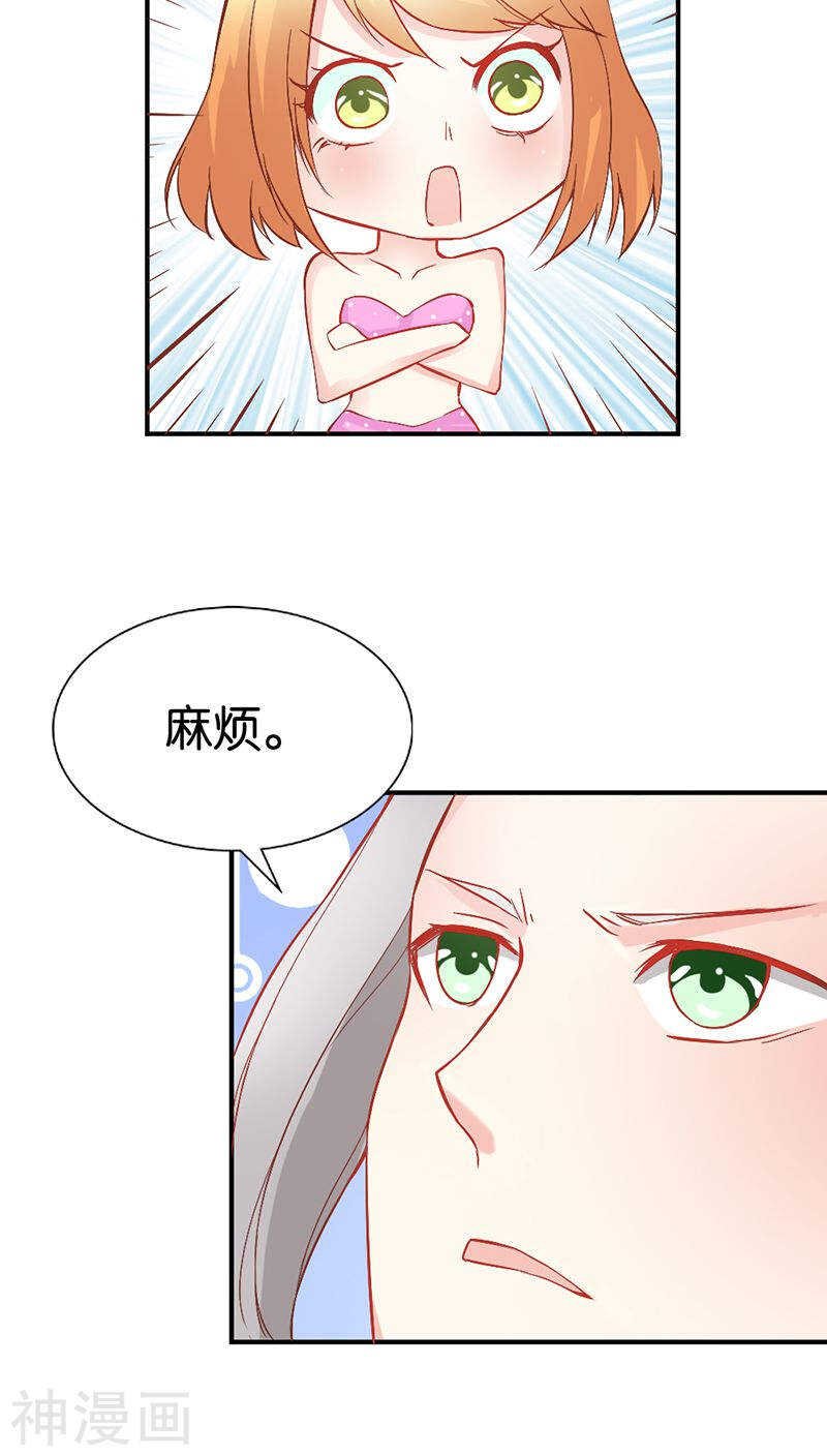 第36话 还有这种操作？