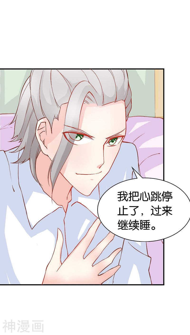 第36话 还有这种操作？