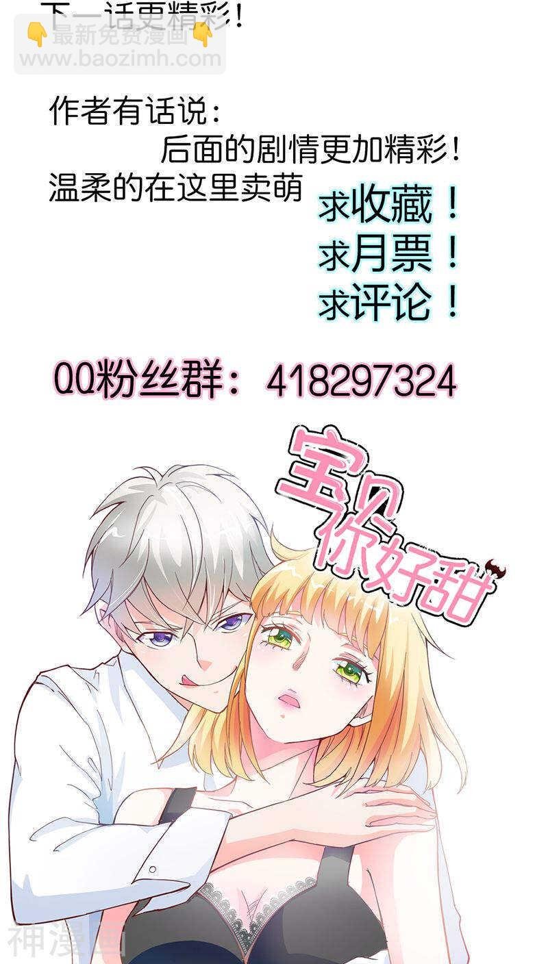 第36话 还有这种操作？