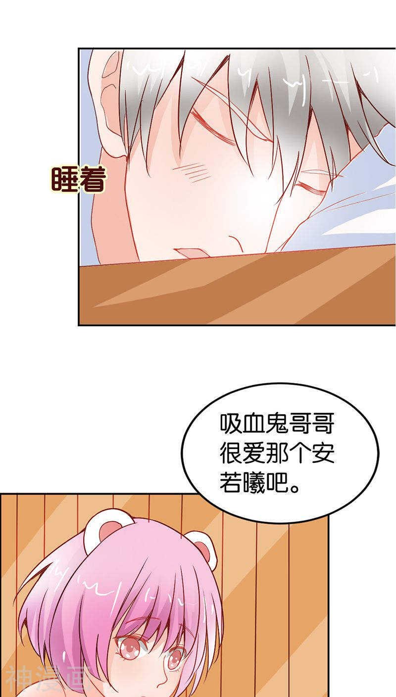 第37话 对不起，没能守护好你