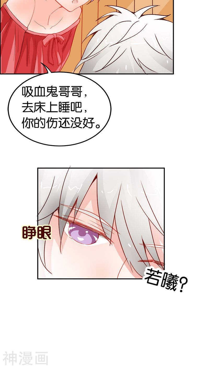 第37话 对不起，没能守护好你