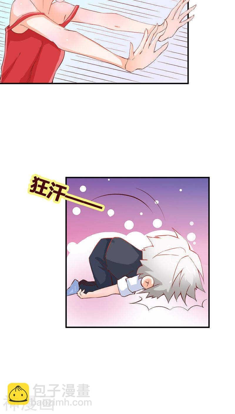 第37话 对不起，没能守护好你