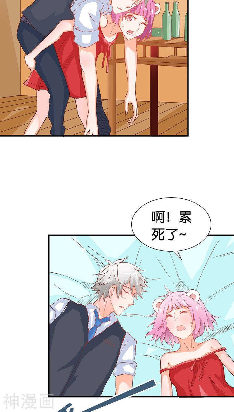第37话 对不起，没能守护好你