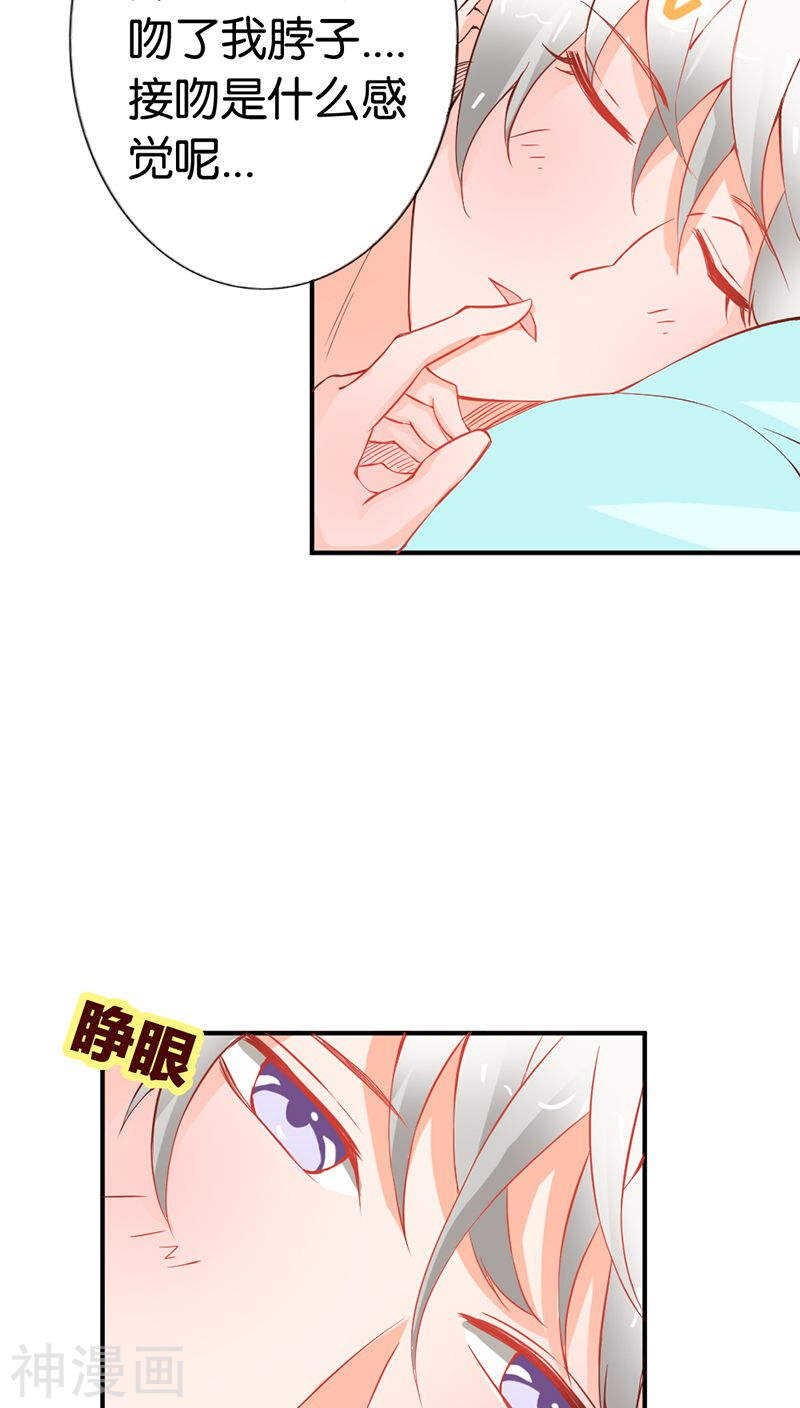 第37话 对不起，没能守护好你