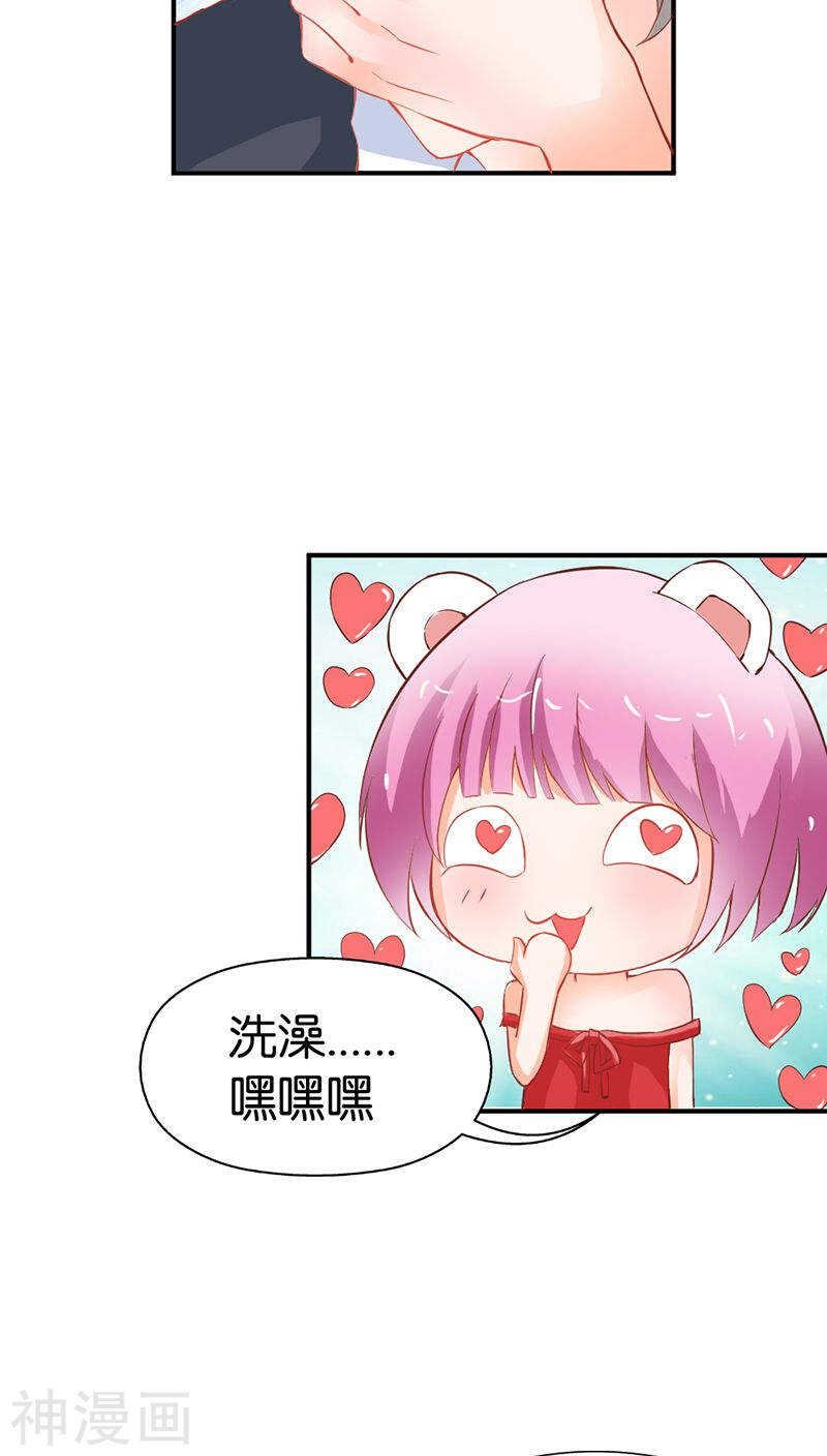 第37话 对不起，没能守护好你