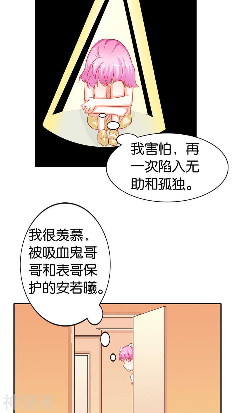 第39话 我代替她不可以吗