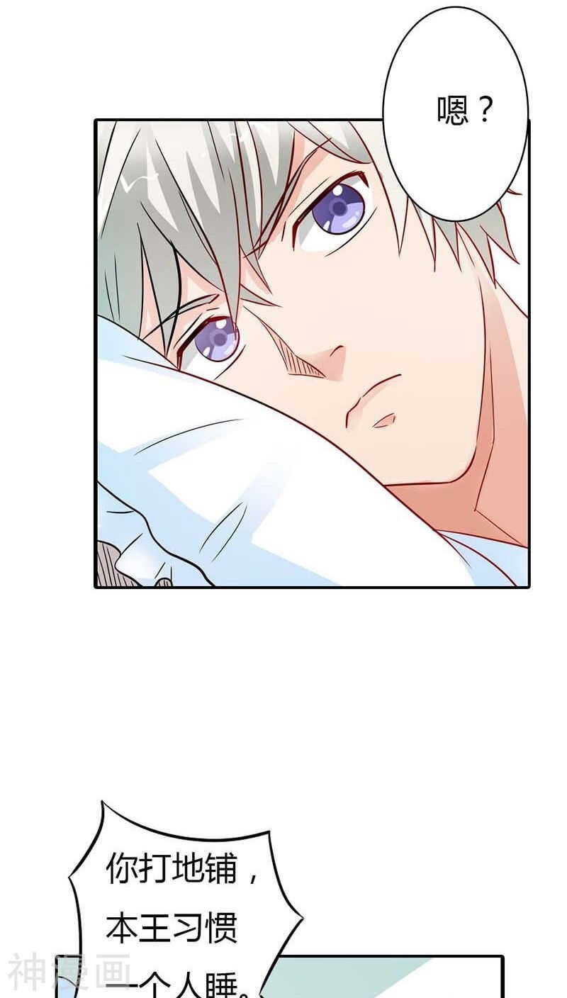 第4话 血族是什么族啊