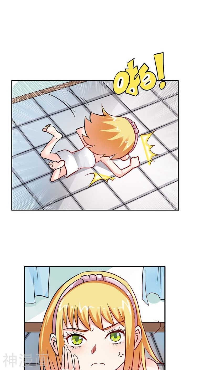 第4话 血族是什么族啊