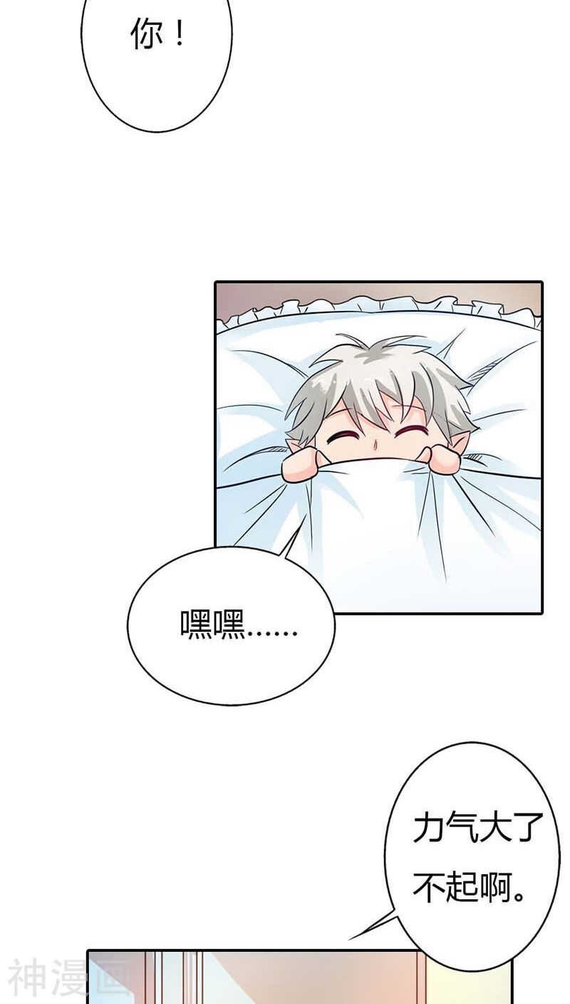 第4话 血族是什么族啊