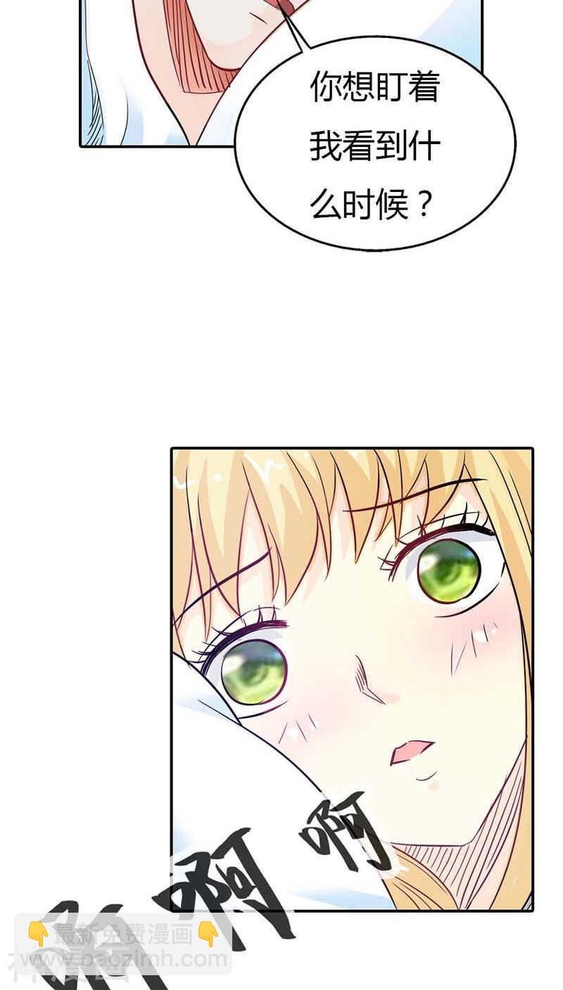 第4话 血族是什么族啊