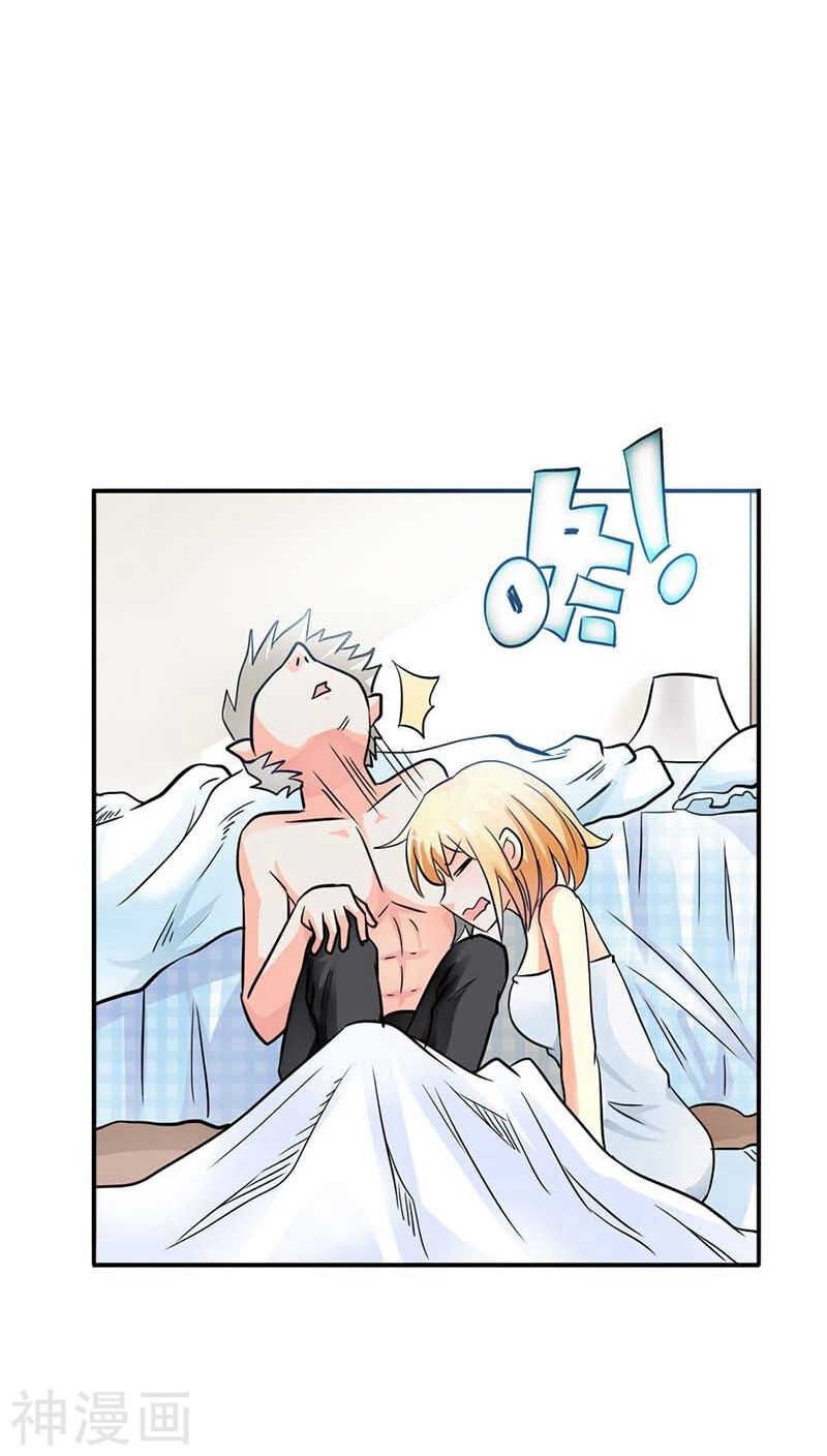 第4话 血族是什么族啊