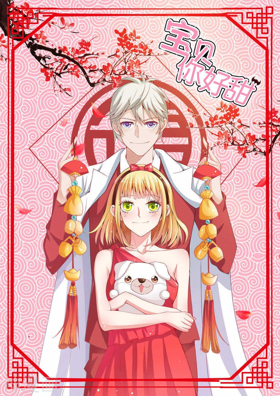 第40话 知道如何弥补吧