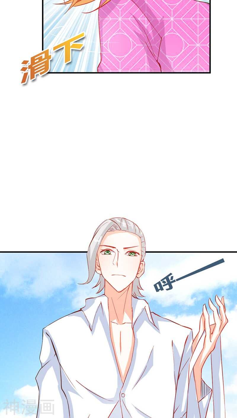 第41话 谁敢动我的人！