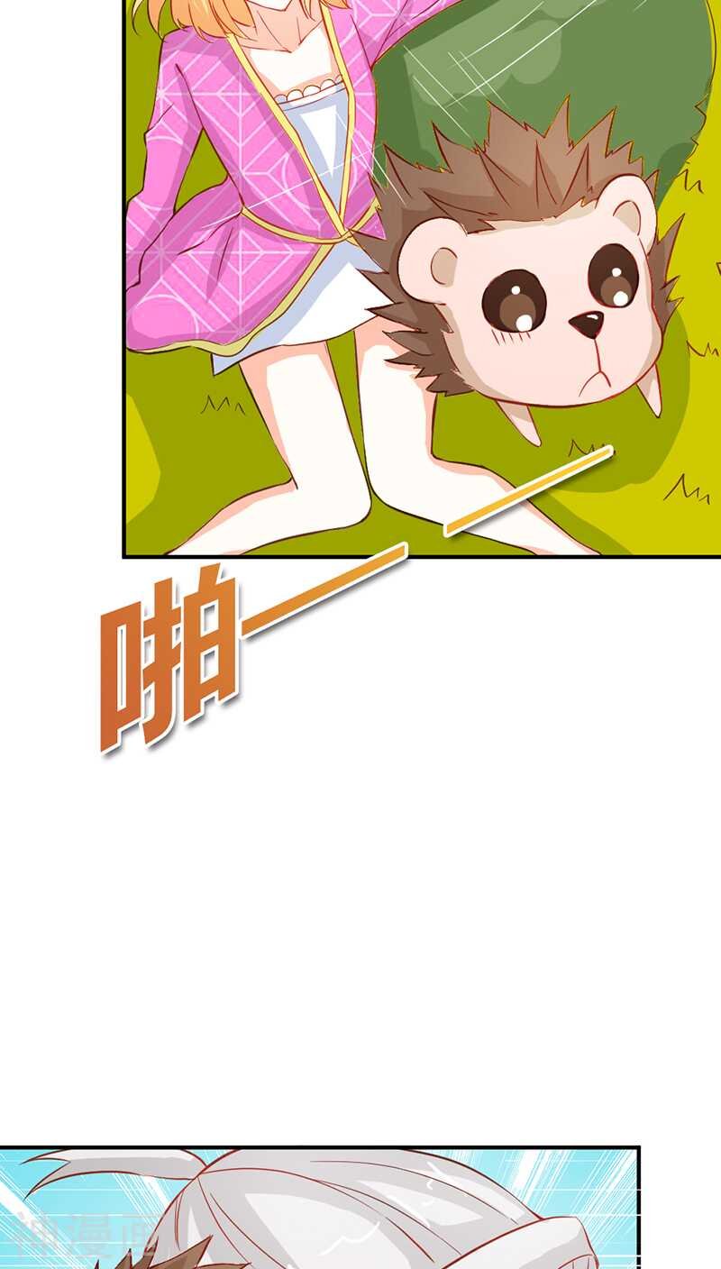第41话 谁敢动我的人！